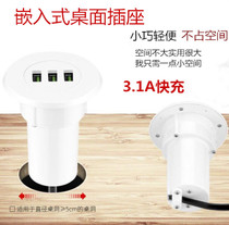 Bed Head Cabinet Furnishings Multimouth Usb Charging Sofa Press Hide embedded rounded headboard Android Apple General