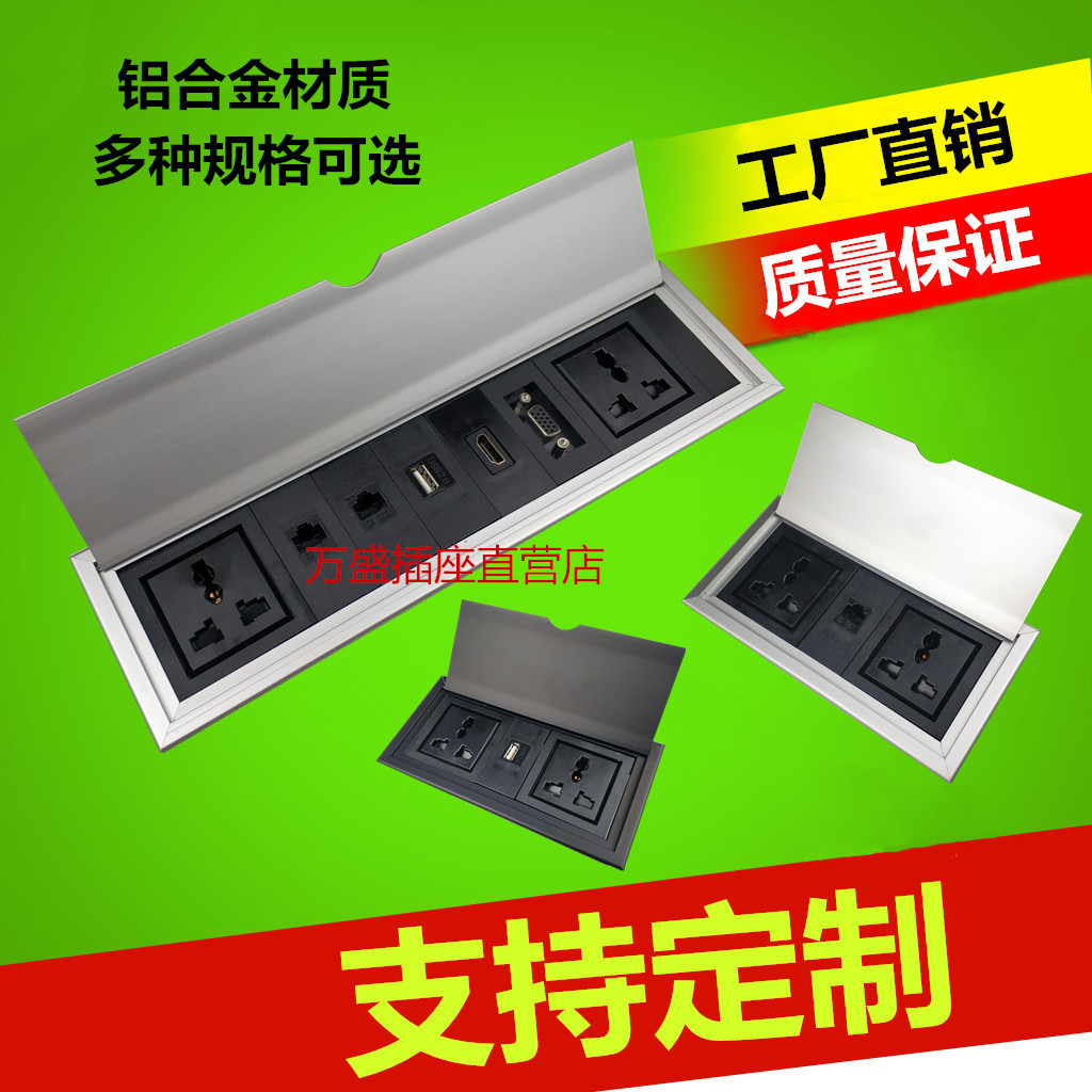 Multimedia desktop socket hide embedded multifunction conference desk inserts usb Internet wiring information box