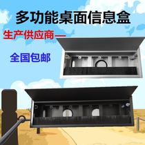 Conference desktop multimedia wire box can be installed 86 panels multifunctional office countertop flip brush wire socket