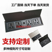 Conference Table Multimedia Panel Embedded Hide Usb Network Multifunction Furniture Sofa Charging Wire Box Customize