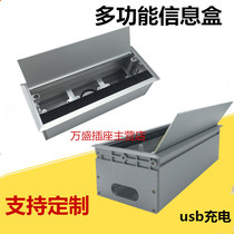 Flap with hairbrush Multimedia desktop socket multifunction embedded information box usb power cable box panel
