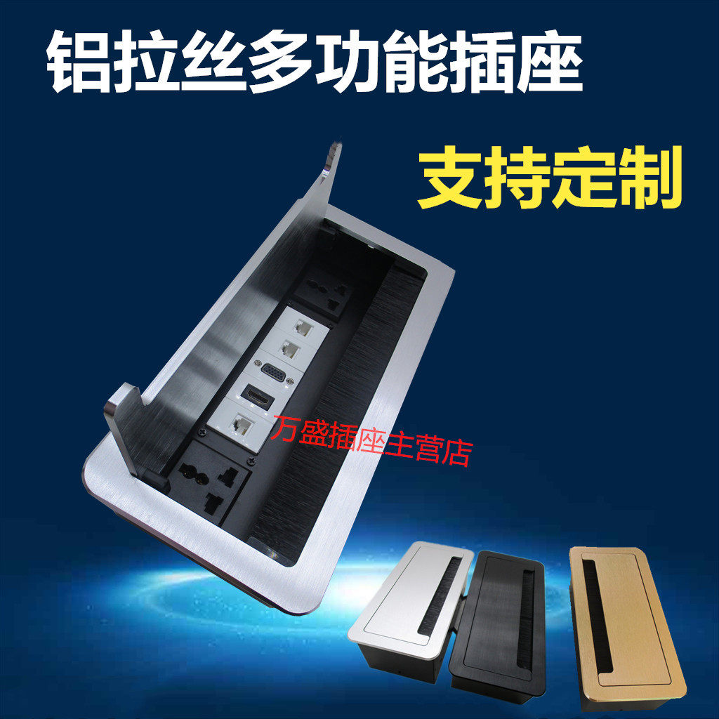 Desk Plugging Conference Desk Home Multifunction Socket Embedded Information Wire Box Screen Multimedia Socket Usb