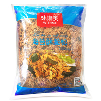 Taste SUS sea Tweed Crisp Flesh 2kg Bag 3A Sea Tundra Crispy Crisp Mesh Red Meat Pine Small Berrow Raw Crab Small Side