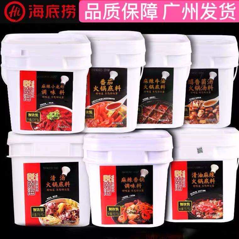 Mellow bacteria soup hotpot soup to please the sea seabed for 5kg barrels of bacteria taste casserole hotpot soup base