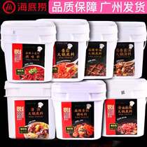 Mellow bacteria soup hot pot soup to please the sea seabed for 5kg barrels of bacteria taste casserole hotpot bottom stock