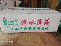 Clean water lotus root sheet 1500g * 5 packs of fresh lotus root commercial hot pot adventule string of fried cold and mixed catering ingredients