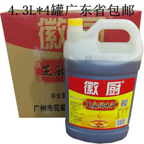 Microkitchen One Drop Sesame Sesame Oil Sesame Oil Sesame Oil Seasoned Oil 4 3L* 4 cans The whole Guangdong Province