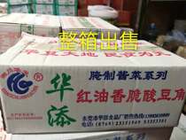 Hua added red oil and crisp sour beans Cowpea Sour Cowpea cowpea crisp and spicy cowpea  net weight 8 catty loaded with Guangdong