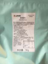 Hemp Fries Premixed Powder 1kg Autumn Winter Hot Drink Stars Full Cup Cows Milk Taste Q Slurred Milk Tea Fresh Milk Hemp Potato Powder Baking Raw Material