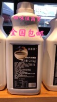 Qi Fruits Roasted Milk Sugar Syrup Milk Tea Shop Special Raw Material Commercial Toasted Milk Caramel Flavor Syrup 2 5kg