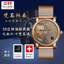 vangogh Van Gogh lovers watch mens table quartz waterproof leather European and American fashion tables Small and luxurious watches Switzerland