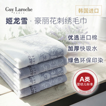 Ji Long Snow South Korea Imports pure cotton jacquard towel Adult wash face water suction not dropping Mao household bath lovers face towels