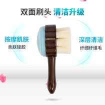 Korean SEP double-headed silicone soft hair cleaning gentle cleansing brush Massage brush Deep cleansing sensitive skin cleansing brush