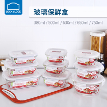Music button glass crisper box lunch box bento box baby supplement bowl office workers microwave oven refrigerator storage