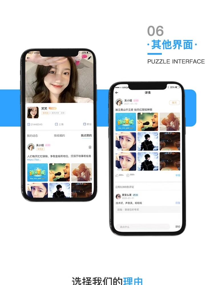 交友陪玩app语音聊天一对一直播连麦pk礼物打赏砸蛋转盘公池源码