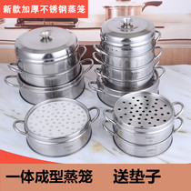 Stainless steel steamer thickened xiaolongbao commercial restaurant dim sum Shaxian snack dumplings steamer steamed noodles steamed noodles set