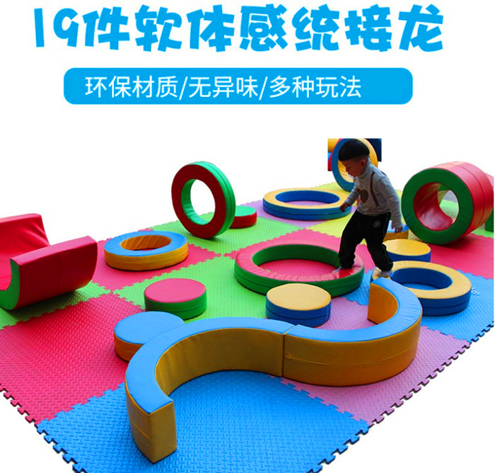 Custom soft pack Rainbow solitaire Kindergarten Early education Center Soft sponge combination equipment Sensory integration training toy