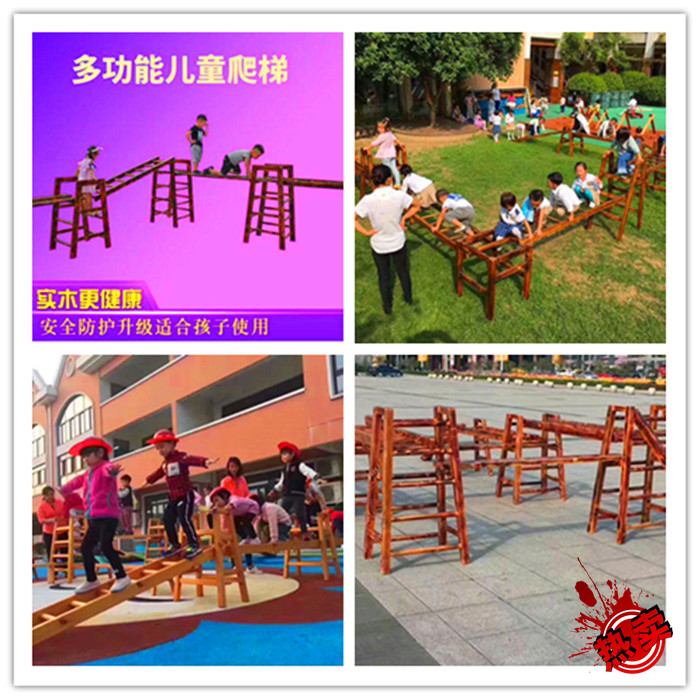 Anji Game Kindergarten Carbonized Climbing Frame 16 Pieces Combination Wooden Climbing Ladder Children's Outdoor Body Intelligent Training Equipment