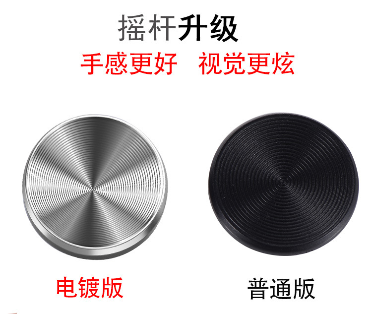 Android Apple Jedi Survival King Glory Hỗ trợ Tạo tác Trò chơi di động Rocker Nút Sucker Sticker - Cần điều khiển tay cầm logitech f710