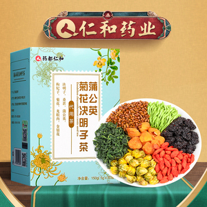 【药都仁和】枸杞菊花决明子茶30包