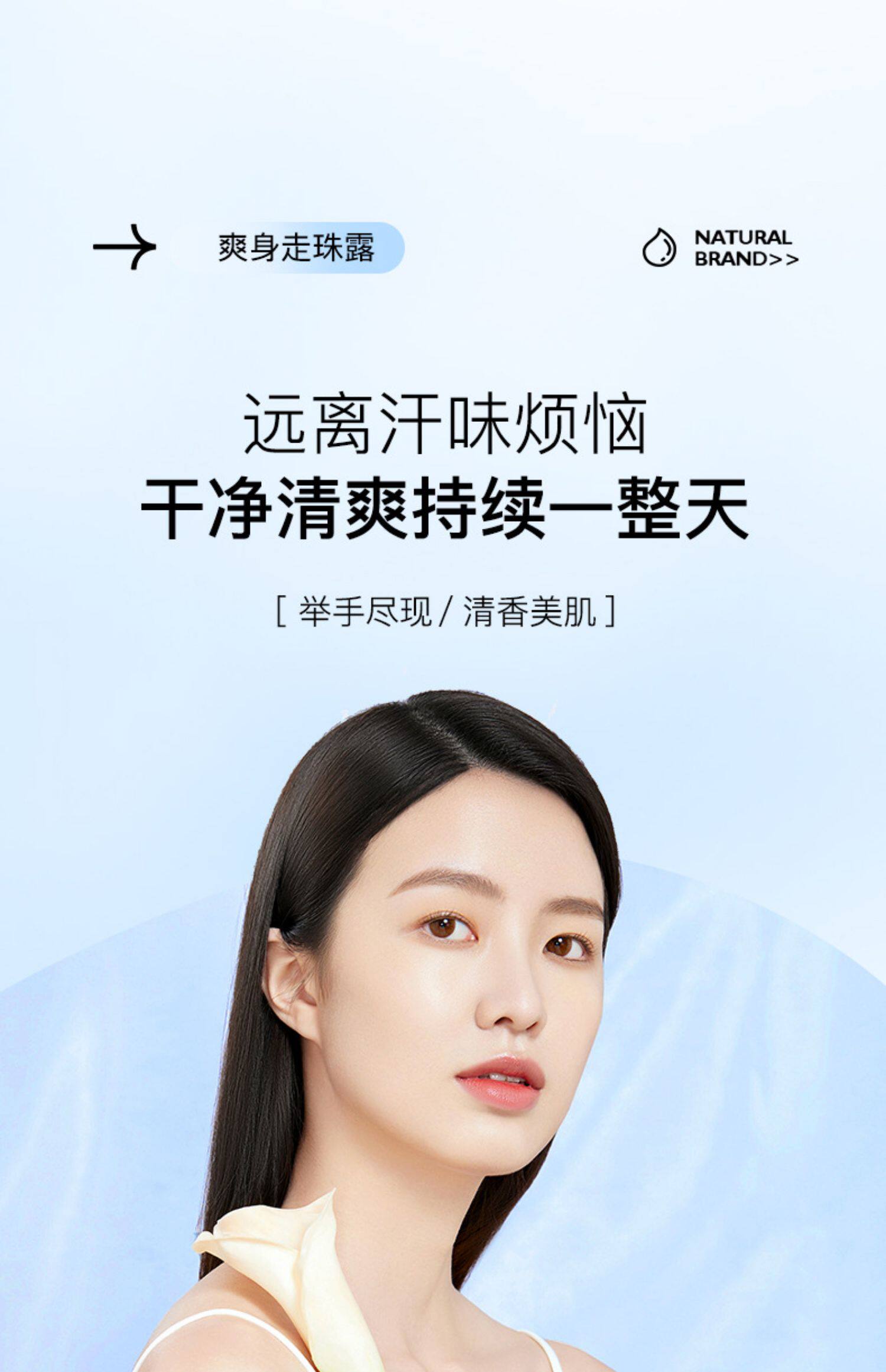 First-rate 凡士林 止汗露【屈臣氏同款】夏天必备 走珠香体露 男女士腋下干爽 除臭 去狐臭异味 清甜果香味 50ml