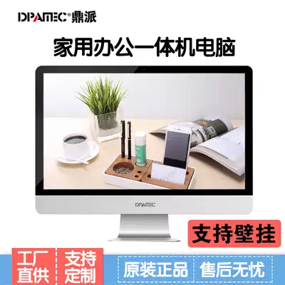 Ultra-thin 19-27 inch i3i5i7 game Independent display card home office desktop all-in-one computer full set of whole machine Wall