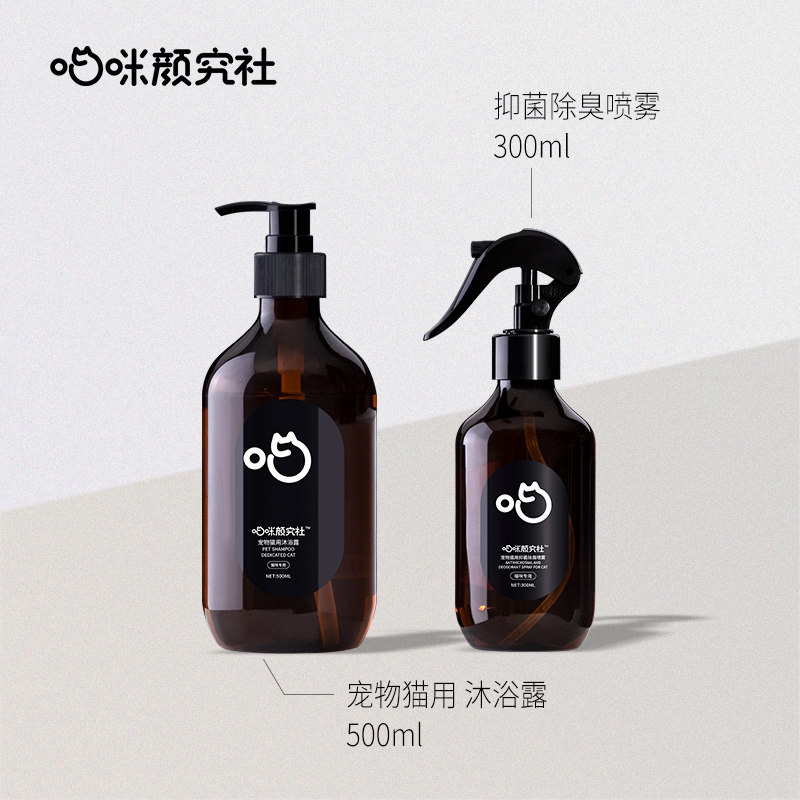 Cat Research Society Pet Cat Litter Cat Urine Deodorant Deodorant Spray Cat Research Society Cleansing Hair Shower Gel