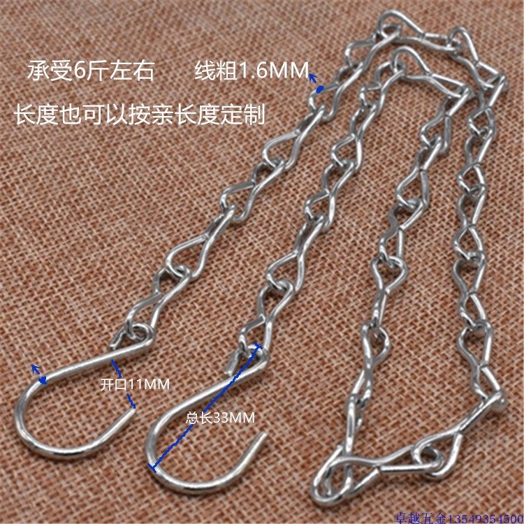 Single eight white zinc 1.6MM white zinc chain metal chandelier chain door tag tag chain