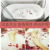 Средство для принятия ванны с розой в составе, отбеливающая пена для ванны, 100 грамм