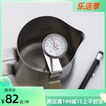 Caragle Japan imports AOYOSHI Qingfang to make the clip-type hand-punching coffee thermometer thermometers