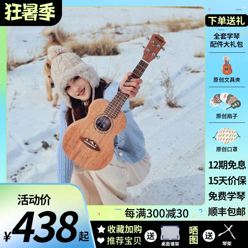 TODO Fuji Mountain Lower Yukri Ripeach Core surface Single Cloud Cedar Beginner Beginner's New Hand Cellar Fish Paparazzi