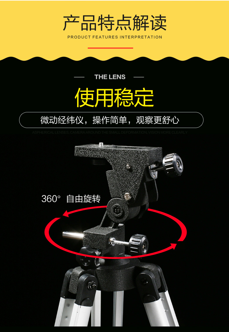 VIXEN mắt quang học uy tín 70M khúc xạ kính thiên văn nhập cảnh nhìn chằm chằm vào bầu trời mặt trăng độ nét cao - Kính viễn vọng / Kính / Kính ngoài trời kính thiên văn bao nhiêu tiền