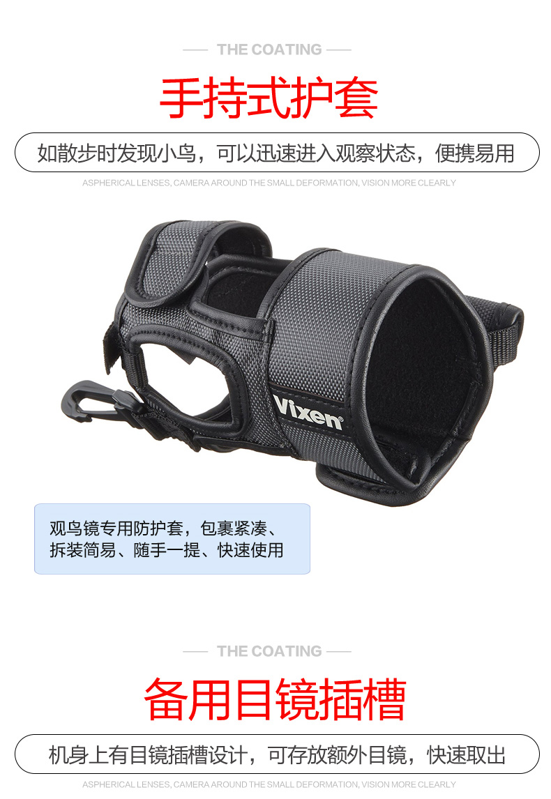 Uy tín Vixen nhập khẩu kính ngắm chim công suất cao độ phân giải cao có độ phân giải cao 15 lần -80 lần - Kính viễn vọng / Kính / Kính ngoài trời kinh thien van