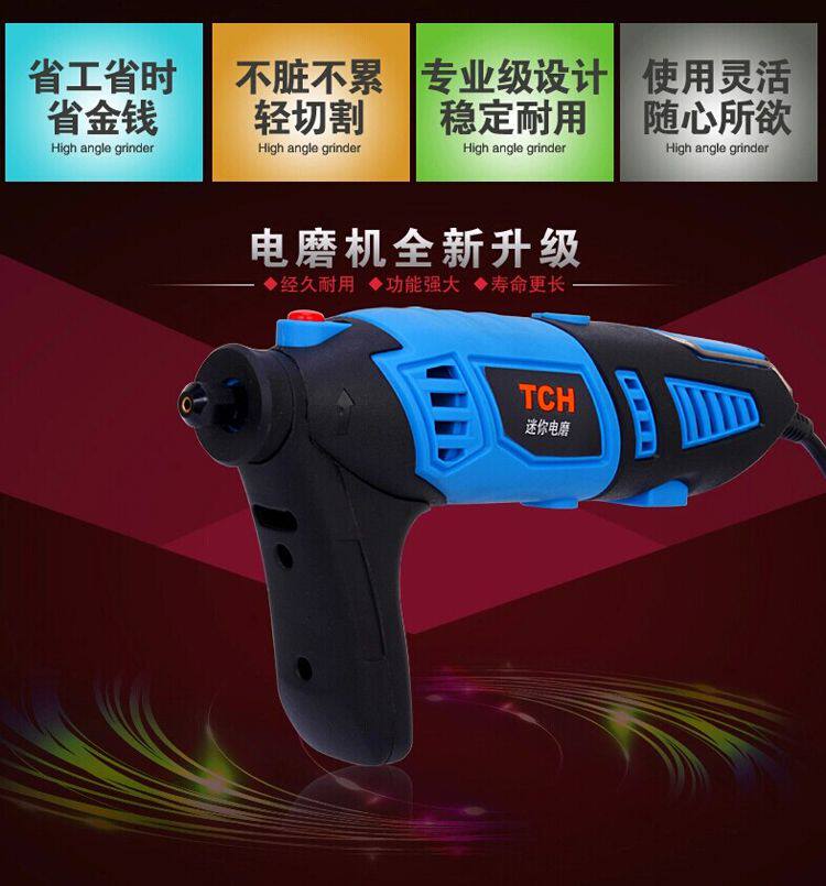 TCH mini-electric mill electric handheld mill Mini jade polished polished cutting engraving tool suit