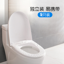 With elastic non-woven disposable toilet cover travel model independent toilet seat