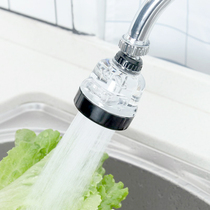 Faucet booster shower water saver household tap water splash-proof filter kitchen water filter nozzle filter