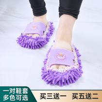 Macaron colored lazy slippers floor shoe cover detachable chenille housework cleaning shoe cover floor mop shoes