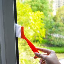 With scraper for housework cleaning gap brush kitchen sink stove corner groove brush door and window groove brush