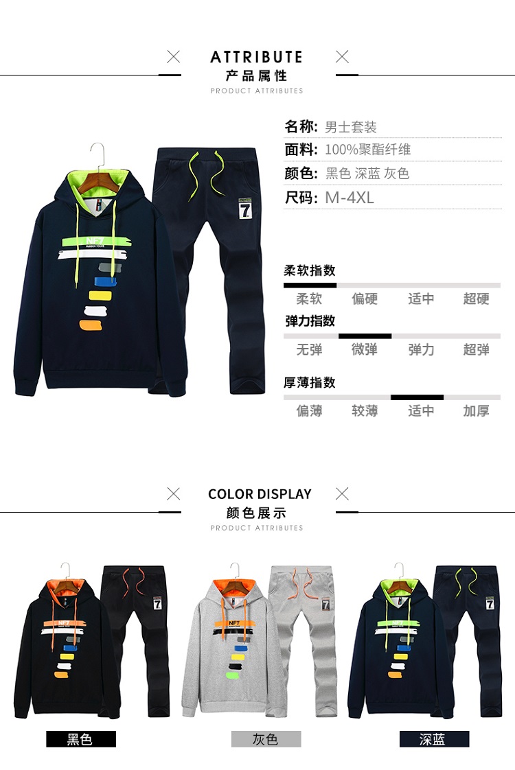 Áo len dài tay cao cổ áo len nam Hood Học sinh Hàn Quốc Tide Cap Sports Set Two Piece Hoodie Set Nam mùa thu quần thể dục