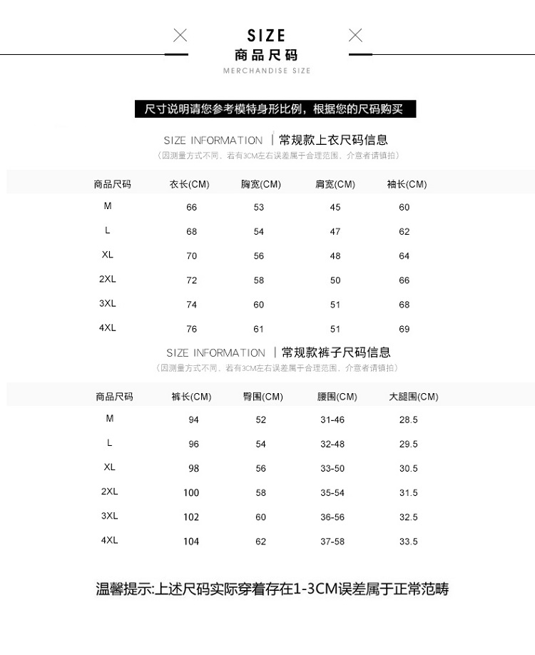 Áo len dài tay cao cổ áo len nam Hood Học sinh Hàn Quốc Tide Cap Sports Set Two Piece Hoodie Set Nam mùa thu quần thể dục