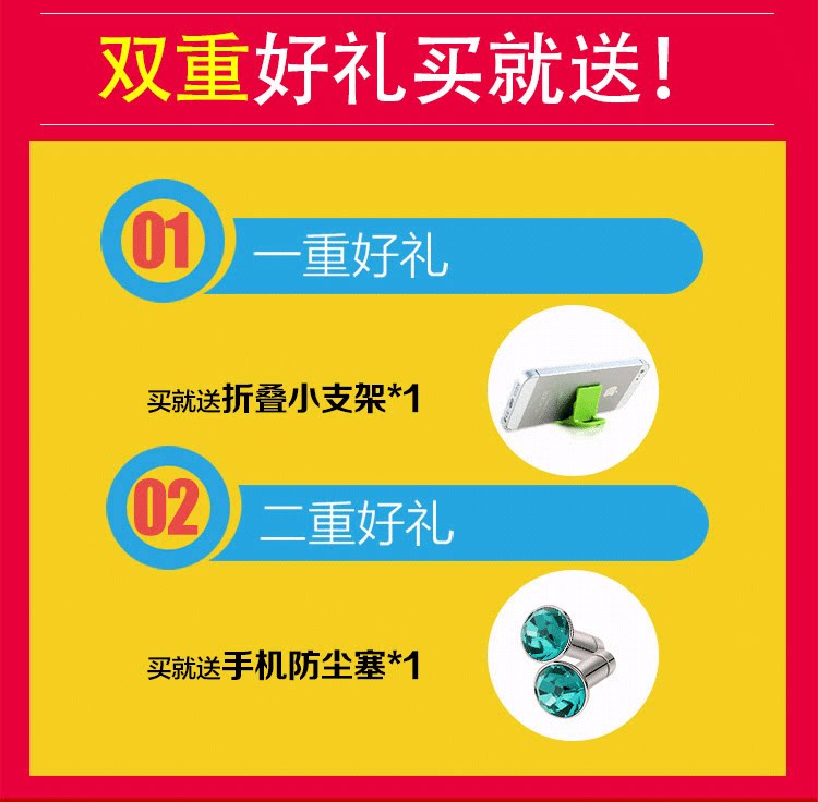 Support téléphone mobile BRIM - Ref 1356060 Image 6