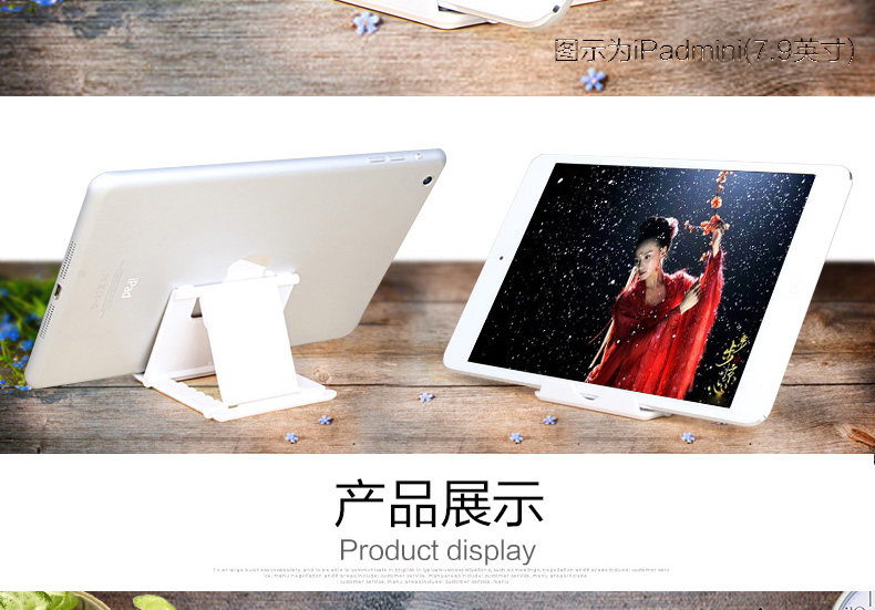 Support téléphone mobile BRIM - Ref 1356060 Image 12