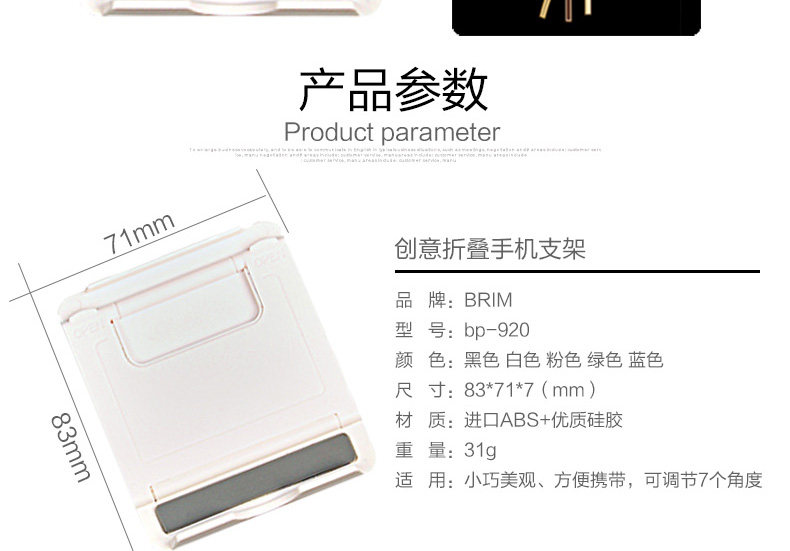 Support téléphone mobile BRIM - Ref 1356060 Image 20