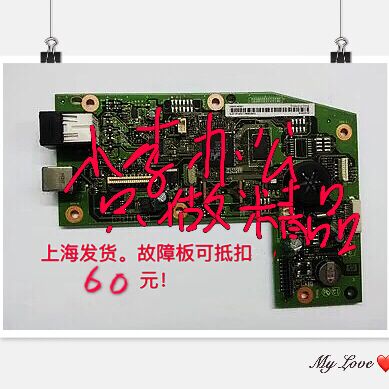 Ưu đãi đặc biệt HP hpM1213nf bo mạch chủ hp1212 bo mạch giao diện HP M1216nf bo mạch chủ Máy in HP - Phụ kiện máy in