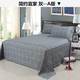 Taikang đơn tùy chỉnh tấm bông tatami 4 mét kích thước mảnh duy nhất làm 3 m được mã hóa twill bông - Khăn trải giường ga giường màu xám