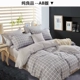 Taikang đơn tùy chỉnh tấm bông tatami 4 mét kích thước mảnh duy nhất làm 3 m được mã hóa twill bông - Khăn trải giường ga giường màu xám