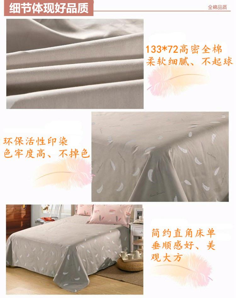 Taikang đơn tùy chỉnh tấm bông tatami 4 mét kích thước mảnh duy nhất làm 3 m được mã hóa twill bông - Khăn trải giường ga trải giường cotton