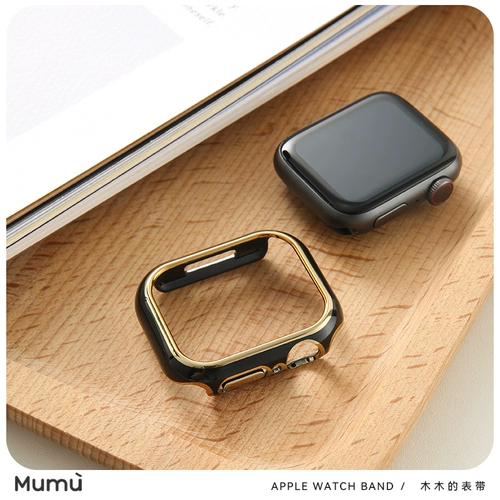Mumu Elecloplated Двухцветный полная защитная защитная корпус S9 подходит для Apple Watch AppleWatchs7/S8/SE