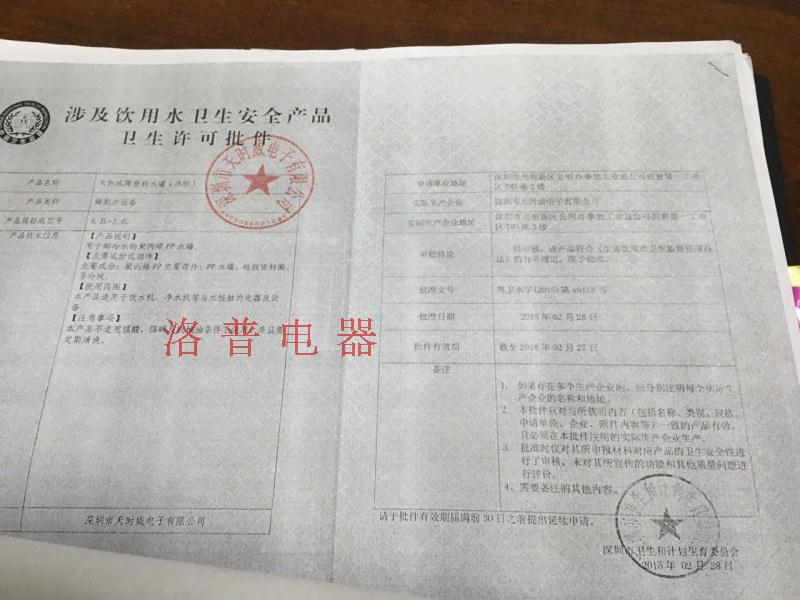 máy lọc nước ao smith Máy đường ống thẳng đứng Xialer nóng và lạnh nước nóng lạnh phẳng loại kín với máy uống thẳng có máy lọc nước cây nước nóng lạnh alaska