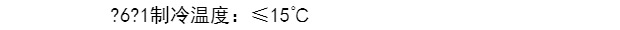 máy lọc nước karofi 10 lõi Máy tính để bàn dòng máy gia dụng đường ống nước máy lọc nước tiết kiệm năng lượng máy lọc nước ấm làm mát thẳng đài phun nước uống thẳng - Nước quả máy lọc nước pureit classic